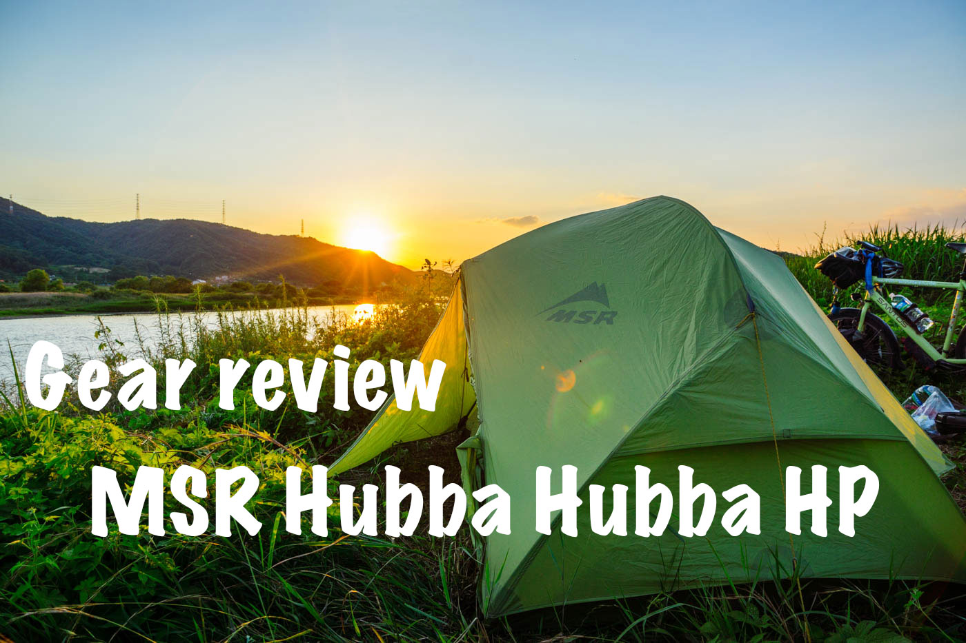 herhaling Roman Bijna Review: MSR Hubba Hubba HP - TwistingSpokes